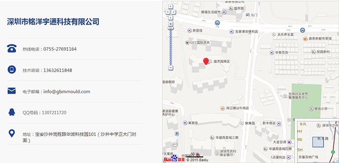 聯系方式 聯系方式