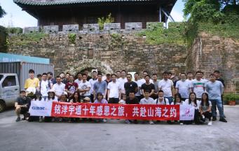 銘洋宇通注塑模具廠非常感恩保林學長的精彩分享-作為人，何謂正確